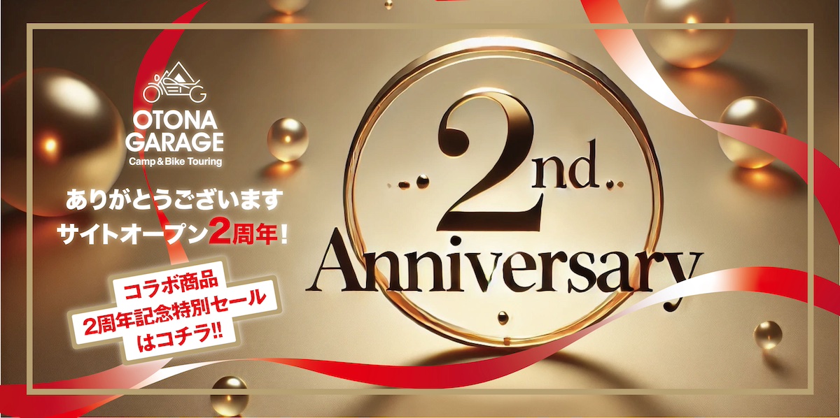 2nd Anniversary_lite.jpeg