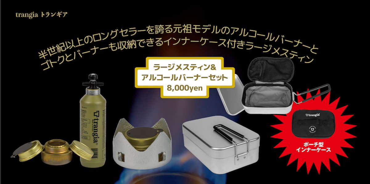 RIDERS CLUB | OTONA GARAGE RIDERS CLUB | OTONA GARAGE