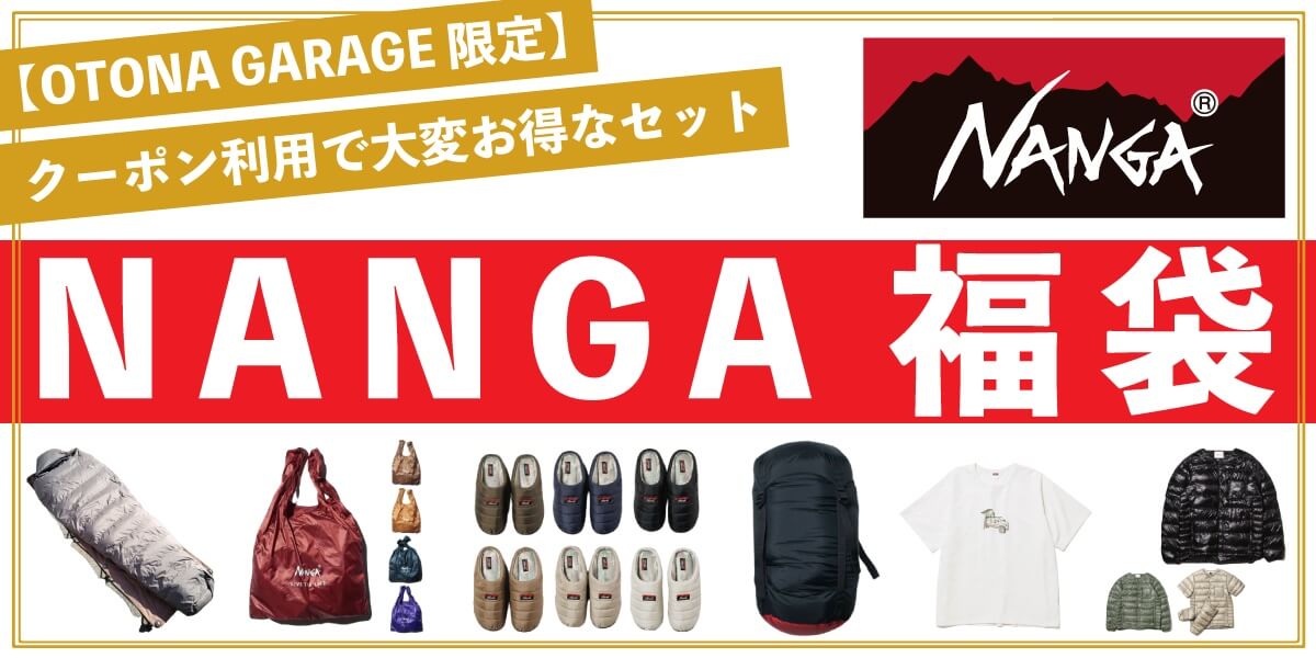OTONA GARAGE 限定】 NANGA(ナンガ)福袋