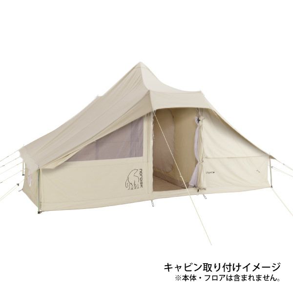 NORDISK（ノルディスク） Utgard 13.2 Cabin ウトガルド用キャビン