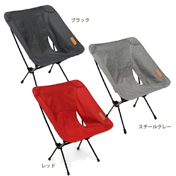 Helinox（ヘリノックス） コンフォートチェア 19750001 | OTONA GARAGE