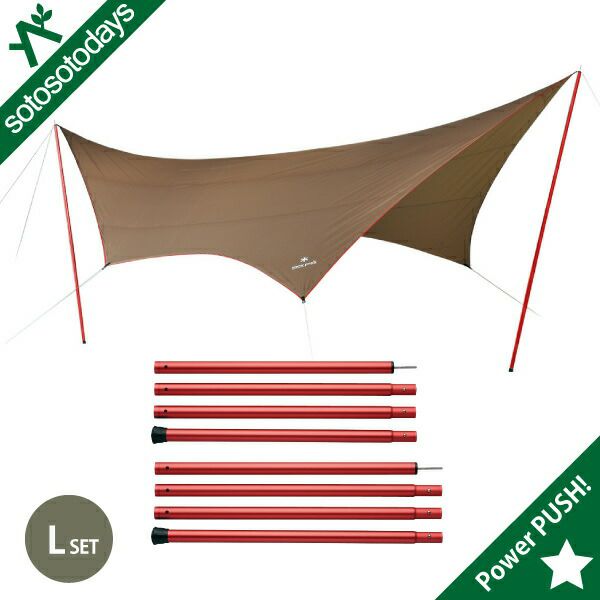 snow peak（スノーピーク） HDタープ シールド・ヘキサL＋レッドポール