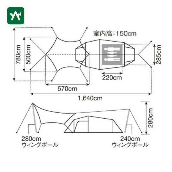 snow peak（スノーピーク） ヴォールト エントリーパック TT