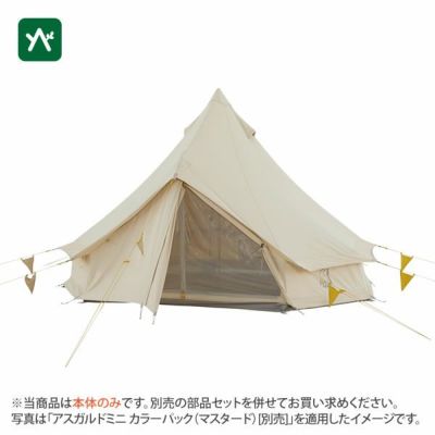 mokuページ NORDISK（ノルディスク） アスガルド テック ミニ 148055