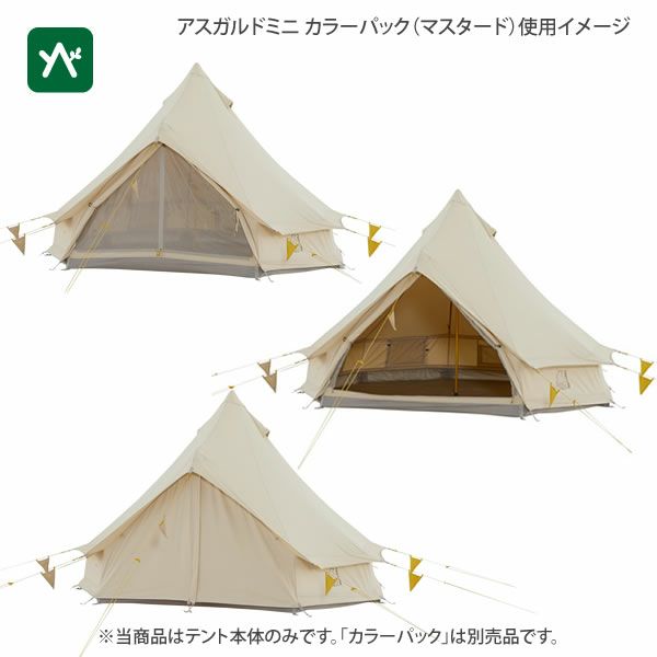 楽天市場】ノルディスク Nordisk アスガルド テック ミニ テント