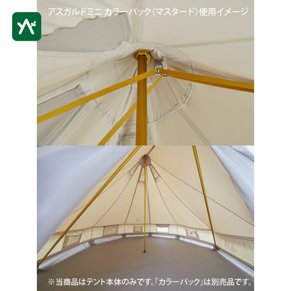 ノルディスク アスガルド ミニ 楽天市場】ノルディスク NORDISK テント 2人用 アスガルドテック
