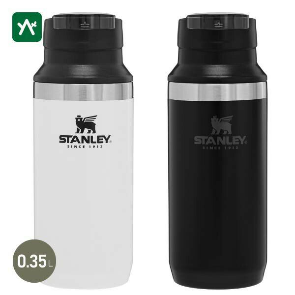 STANLEY（スタンレー） 真空スイッチバック2 0.35L 02284 | OTONA GARAGE