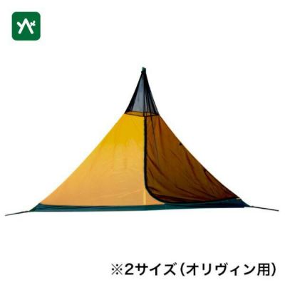 Tentipi（テンティピ） オリヴィン 2 CP Pro FI-OL2-CP-PRO | OTONA GARAGE