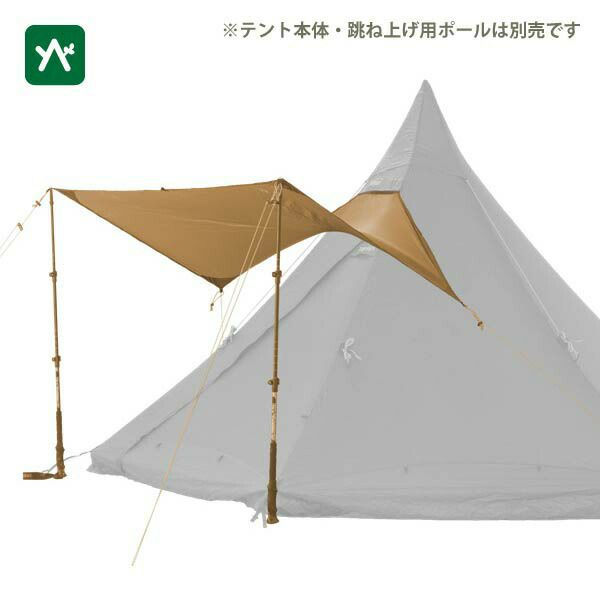 展示品　テンティピ オリヴィン 2 CP Pro  Tentipi Olivin Tentip / テンティピ オリヴィン 2 CP Pro | sotosotodays