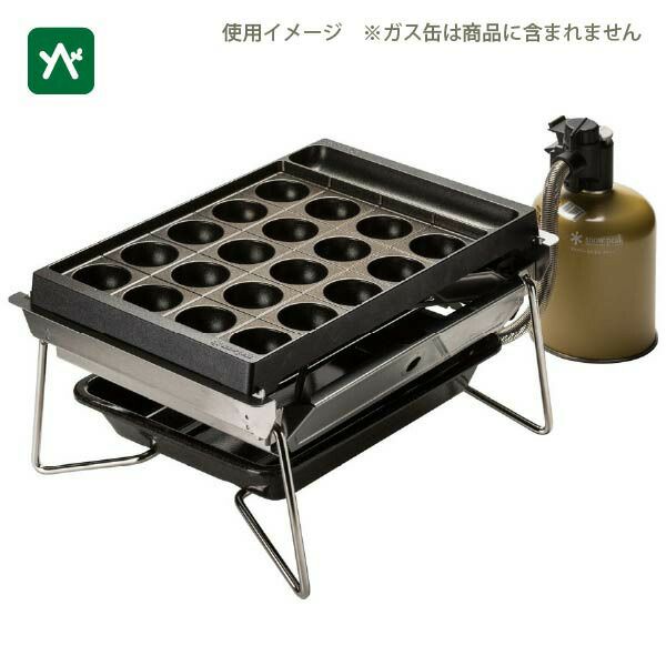スノーピーク グリルバーナー 雪峰苑 たこ焼きプレート　セット snow peak（スノーピーク） 雪峰苑たこ焼きプレートセット GS