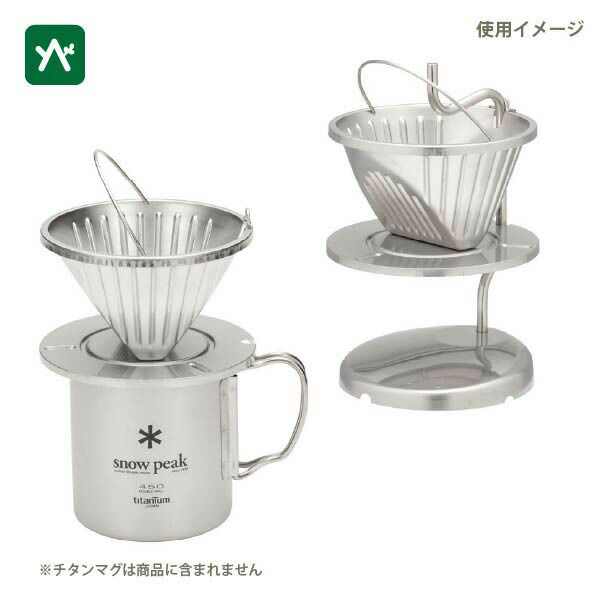 Snow Peak PR-880 フィールドコーヒーマスター Field Coffee Master - Coffee - Snow Peak | Snow Peak