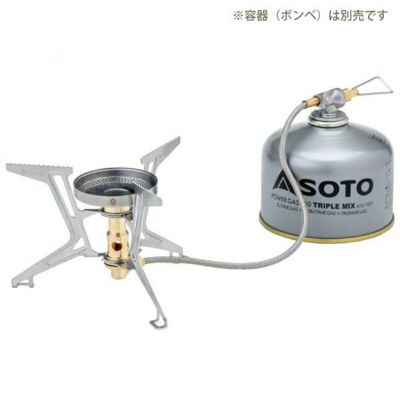 シングルバーナー（分離型） | OTONA GARAGE