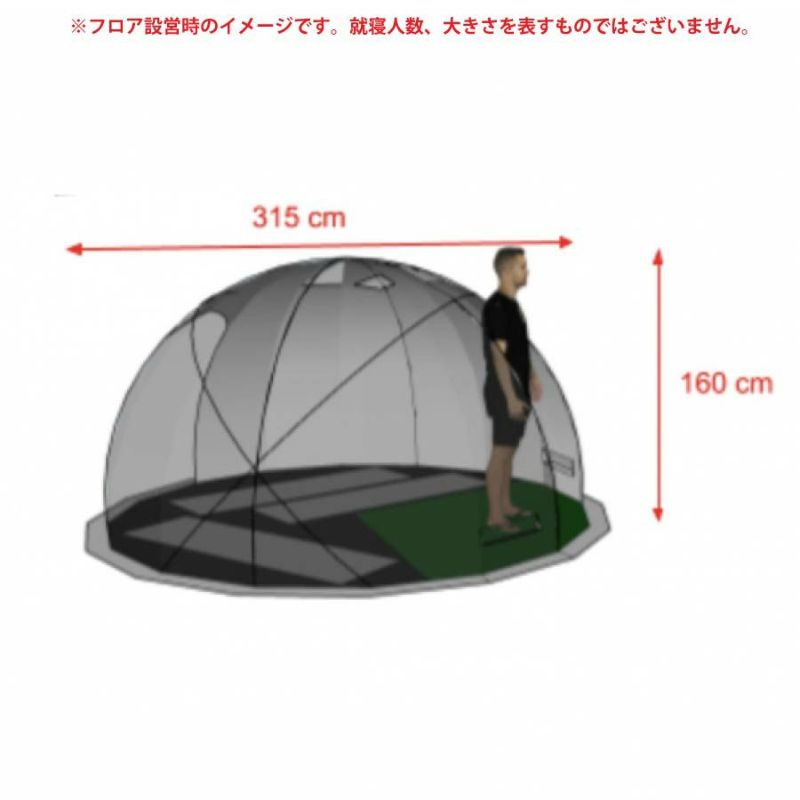 NORTENT（ノルテント） Gamme6 ARCTICフロア NT-G6ARC-FL | OTONA GARAGE