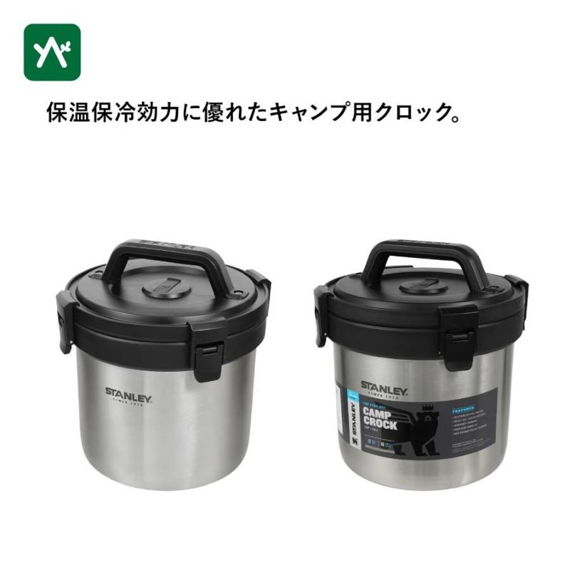 STANLEY（スタンレー） キャンプクロック 01875-030 | OTONA GARAGE