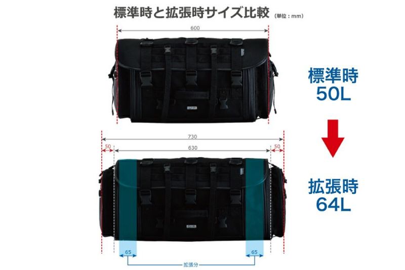 IGAYA キャンプツーリングシートバッグ 50-64L IGAYA ツーリング用バッグ キャンプツーリングシートバッグ 50