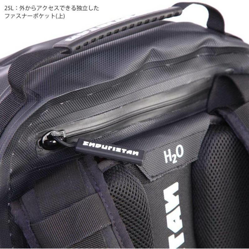エンデュリスタンハリケーンバックパック25L 返品無料】エンデュリスタン【防水】ハリケーン バックパック