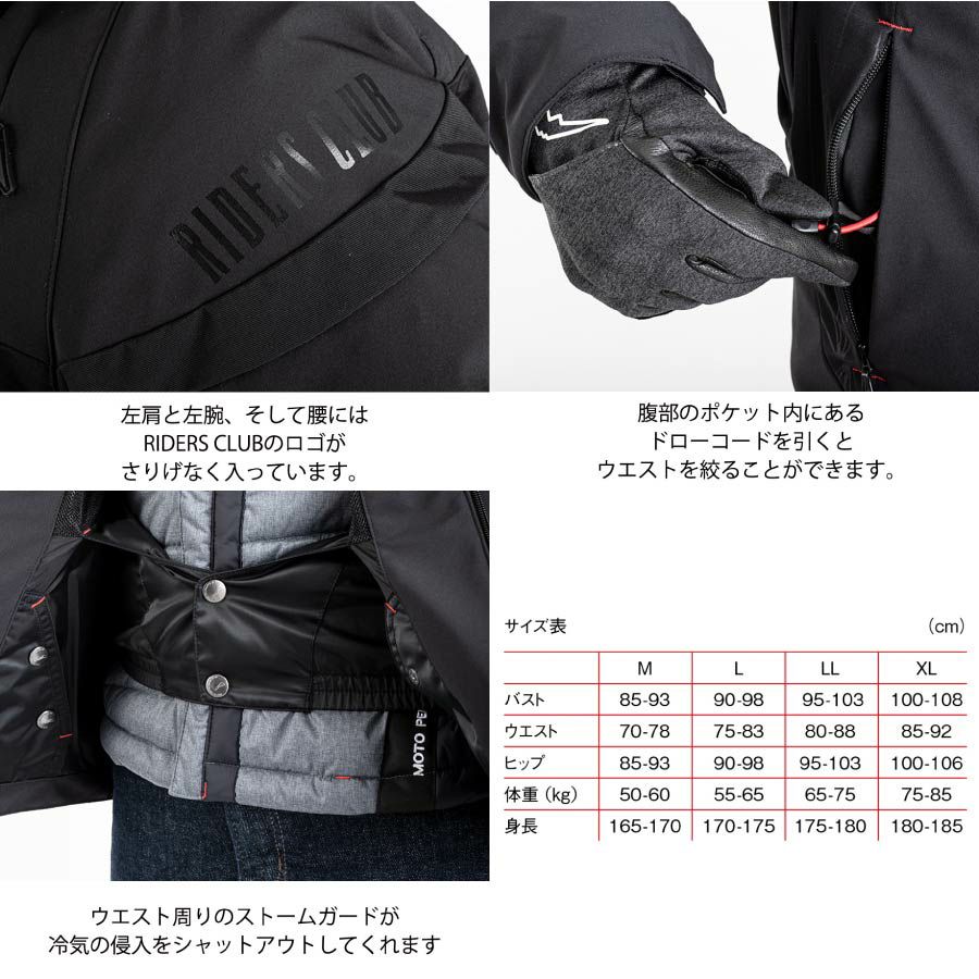 KUSHITANI（クシタニ） KUSHITANI×RIDERS CLUB ウェア福袋 XLサイズ