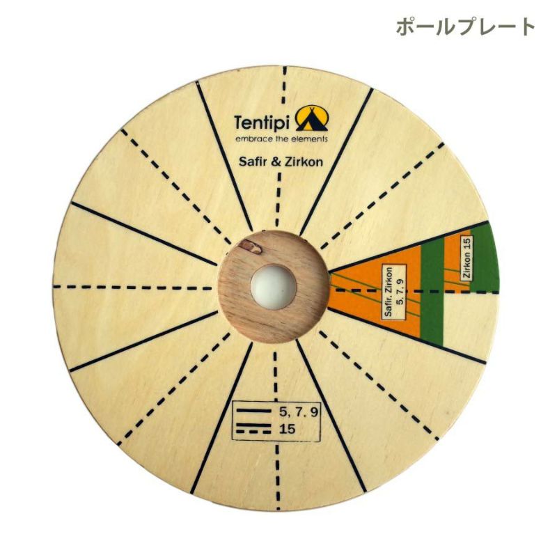 Tentipi（テンティピ） サファイア 9CP+エルドフェルストーブ
