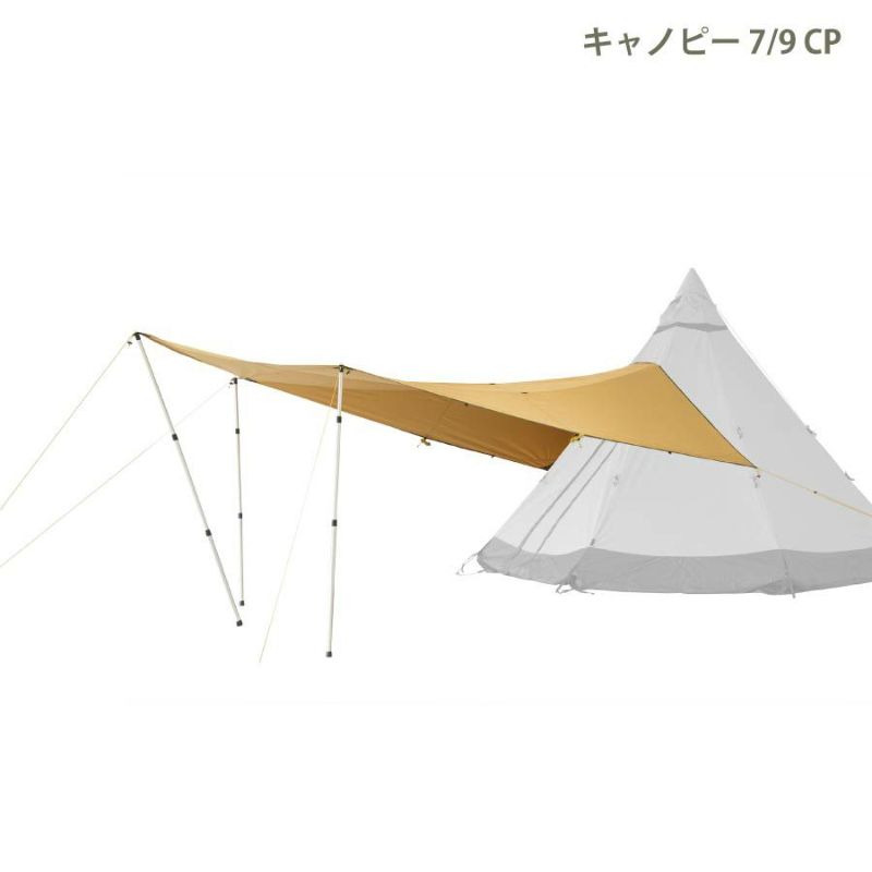 Tentipi（テンティピ） ジルコン 9CP+エルドフェルストーブ フルセット