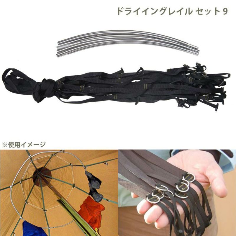 Tentipi（テンティピ） ジルコン 9CP+エルドフェルストーブ フル
