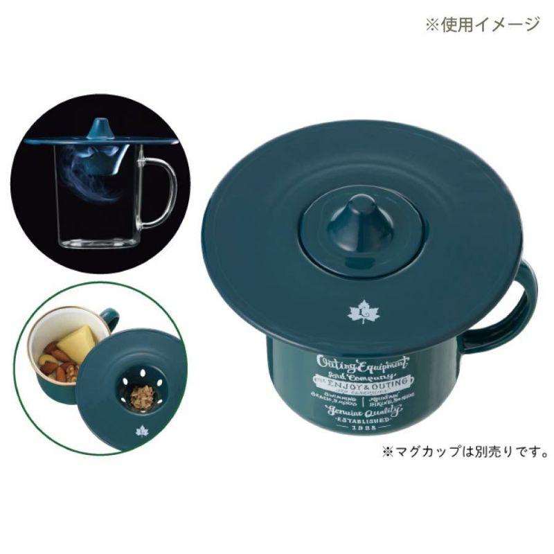 LOGOS（ロゴス） LOGOSの森林 ちょっとスモークするリッド 81280070