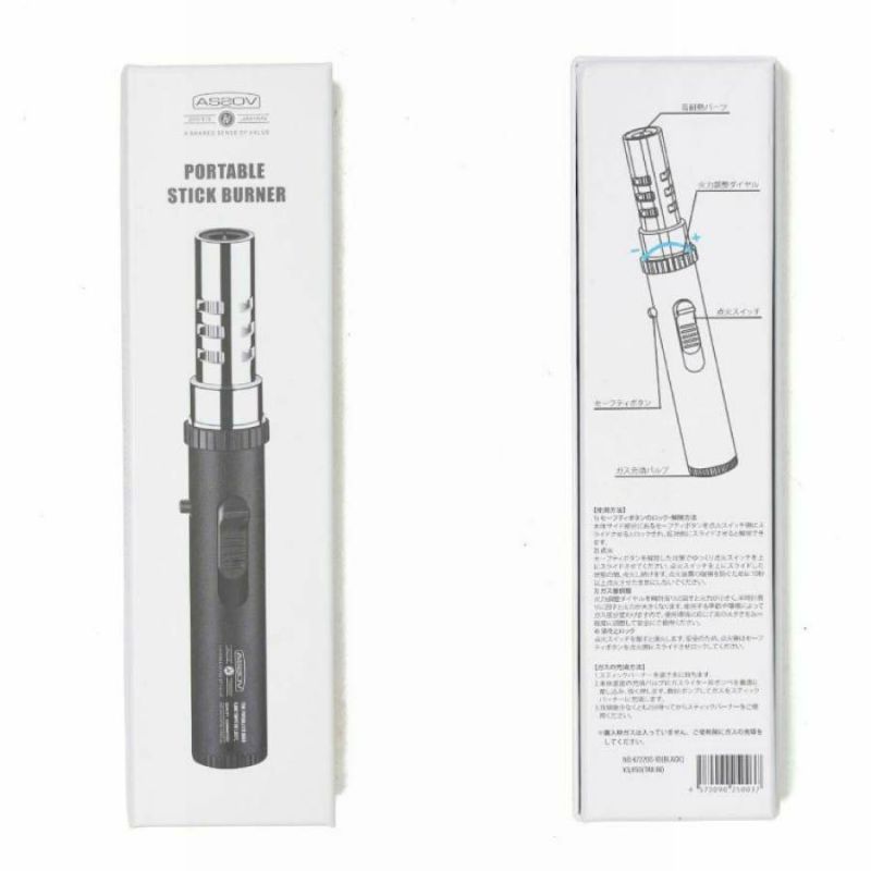 その他 AS2OV - AS2OV PORTABLE STICK BURNER AS2OV / PORTABLE STICK BURNER – ROCK STEPPERS