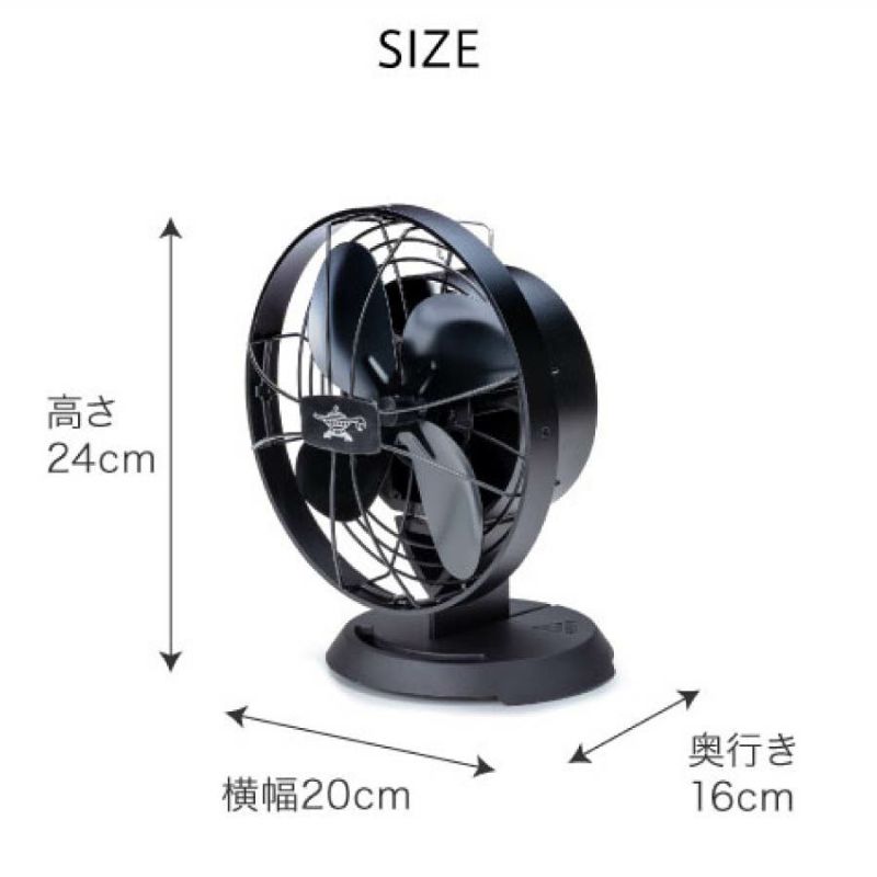 ストーブファン BF-FAN01 Aladdin（アラジン） ストーブファン BF-FAN01 | OTONA GARAGE