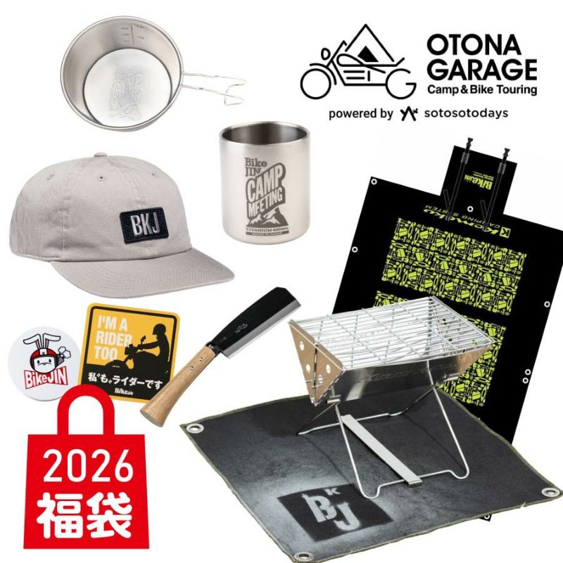 BikeJIN キャンプ福袋 1 | OTONA GARAGE